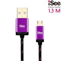 iSee Micro USB 鋁合金編織充電/資料傳輸線 1.3M (IS-C72)-驚豔紫