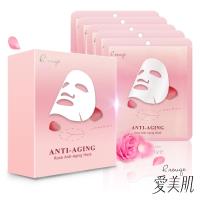 R.rouge愛美肌 玫瑰抗老隱形面膜(盒)28mlx5入