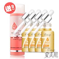 R.rouge愛美肌7days 維他命C-乙基醚美白微安瓶(EAAC)4入再送玻尿酸化妝水