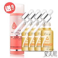 R.rouge愛美肌 7days 冬眠水仙淨白微安瓶4入再送玻尿酸化妝水