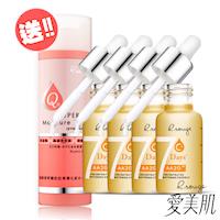 R.rouge愛美肌 7日美白微安瓶(AA2G)4入再送玻尿酸化妝水