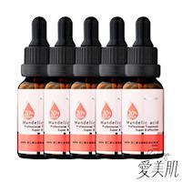 R.rouge愛美肌 20%杏仁酸全面煥肌淨白精華(專業型)20mlx5入