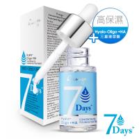 R.rouge愛美肌7DAYS 三重玻尿酸高保濕精華微安瓶15ml