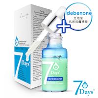 R.rouge愛美肌7DAYS 艾地苯抗老活膚精華微安瓶15ml