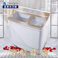 ZANWA晶華4.5KG節能雙槽洗滌機/雙槽洗衣機/小洗衣機ZW-156T
