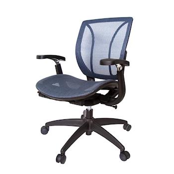 GXG 短背全網 電腦椅 (升降扶手) 4+05MM1