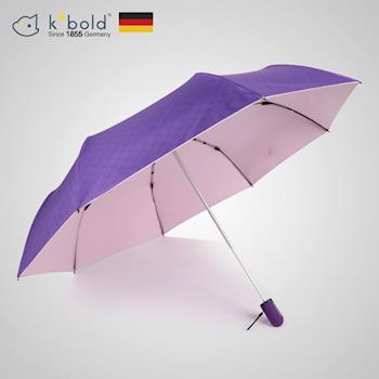 德國kobold酷波德 抗UV粉紅女王系列防曬三折傘-貴氣紫