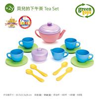 【美國Green Toys】貝兒的下午茶
