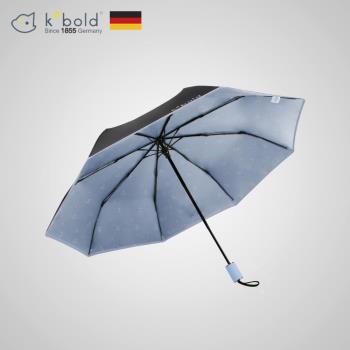 德國kobold酷波德 抗UV超輕巧隱藏傘珠遮陽防曬三折傘-淺粉藍