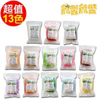 我型我塑 妮可輕質土-單色包400g 綜合13色