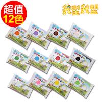 我型我塑 妮可輕質土-單色包65g 綜合12色