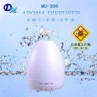 Denil Milu宇晨 0.6L負離子水氧/加濕/精油香薰機MU-308