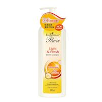 Enchanteur Paris 艾詩清爽防護潤膚乳液300ML