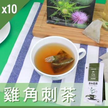 Mr.Teago 雞角刺茶/玉山薊茶/養生茶-3角立體茶包(30包/袋)x10袋/組