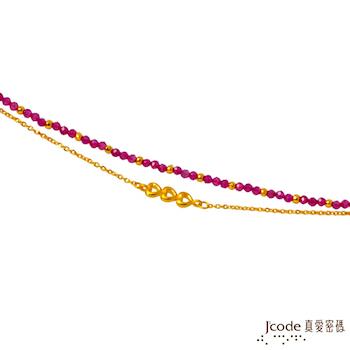 Jcode真愛密碼 心戀愛黃金/石英手鍊-雙鍊款
