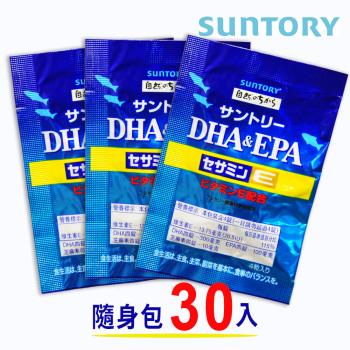 SUNTORY三得利 魚油 DHA&amp;EPA+芝麻明E 30小包x4錠 (隨身包)