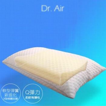 Dr.Air透氣專家 3D動態釋壓舒眠枕