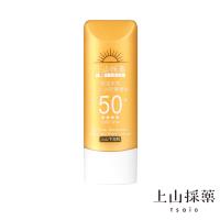 【上山採藥】上山下海-輕油水感全效UV防曬精華SPF50+ 50ml