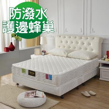 A+愛家-3M防潑水抗菌高蓬度-護邊蜂巢獨立筒床墊-雙人加大六尺-側邊強化安心好眠