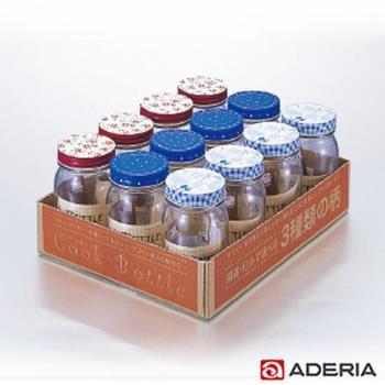 ADERIA 日本進口收納玻璃罐450ml 12入超值組