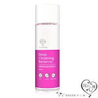我的心機 深層淨白透亮卸妝水200ml