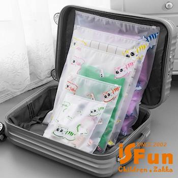 iSFun 繽紛貓咪 透明防水大容量收納袋
