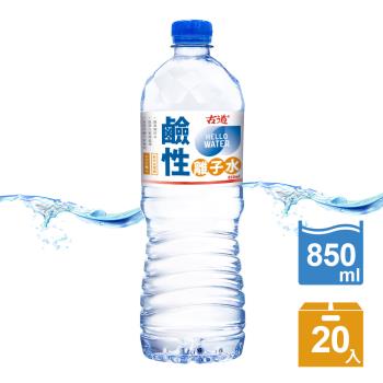 古道 你好水-鹼性離子水(850ml *20瓶)
