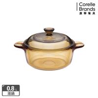 Visions美國康寧 0.8L晶彩透明鍋