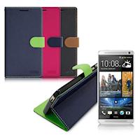 【台灣製造】FOCUS HTC One Max (803s) 糖果繽紛支架側翻皮套