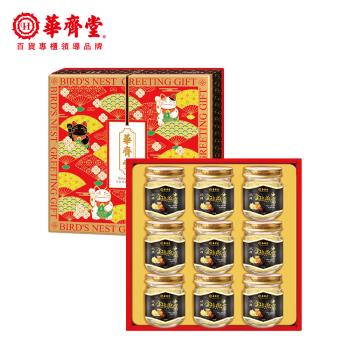 【華齊堂】楓糖金絲燕窩禮盒(75ml/9入/盒)x1盒