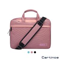 Cartinoe 卡提諾 13.3吋 新明朗系列 筆電包 手提包 斜背包 (CL191)