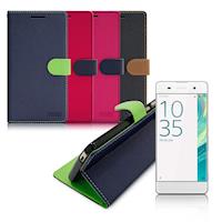 【台灣製造】FOCUS SONY Xperia XA 糖果繽紛支架側翻皮套