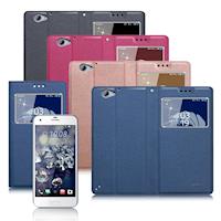 XM HTC One A9s 宇宙之星視窗支架皮套