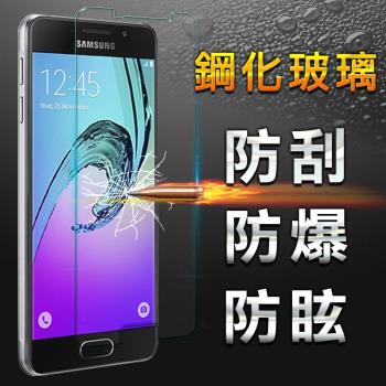 YANGYI 揚邑-Samsung Galaxy A3 2016 4.7吋 防爆防刮防眩弧邊 9H鋼化玻璃保護貼膜