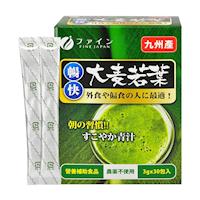 加贈3g【FINE】100% 暢快大麥若葉精力湯 3g*30包/盒 (X3入組)