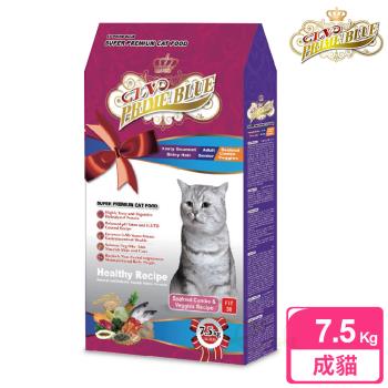 LV藍帶精選 活力成貓 貓飼料 7.5kg (深海鮮魚+蔬果食譜)