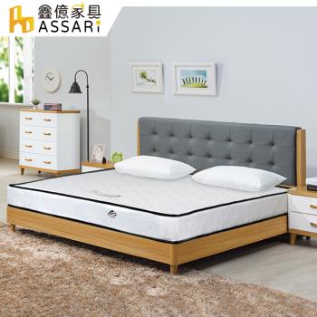 ASSARI-防潑水二線獨立筒床墊(雙大6尺)