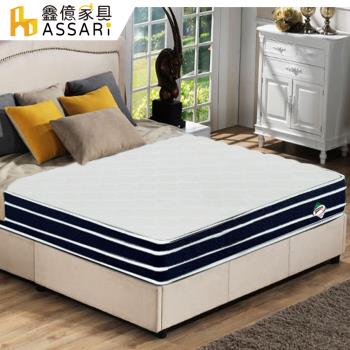 ASSARI-四線雙面可睡獨立筒床墊單人3尺