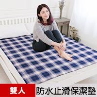 【米夢家居】台灣製造 全方位超防水止滑保潔墊/生理墊/尿布墊(150x186cm)-藍格紋
