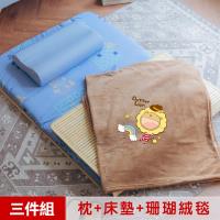 【米夢家居】台灣製造-天然竹面熱烘棉單人床墊+薰衣草記憶枕+珊瑚絨毯(彩虹牛仔咖啡))外宿熱賣三件組