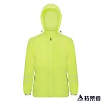 【拓荒者】6S116男吸濕排汗抗UV外套