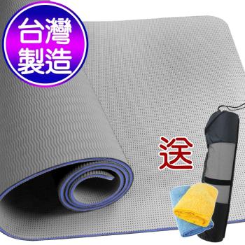  Yenzch 伸展瑜珈墊-TPE(時尚灰 厚6.5mm) RM-11104 (送背袋+極細運動毛巾)-台灣製