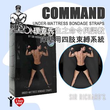 美國 SIR RICHARDS 理查先生COMMAND命令與調教系列 床墊用四肢束縛系統 Under-Mattress Bondage Straps