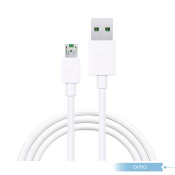 OPPO 原廠 Micro USB充電線 VOOC 5V/4A閃充-密封裝 (DL118)