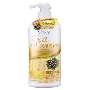 【雪芙蘭】 SPA純淨潤髮乳550g-滋養修護