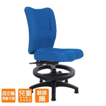 GXG 兒童椅電腦椅 (無扶手/腳踏圈) TW-007 NHK
