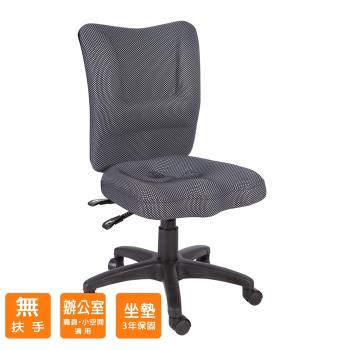 GXG 短背泡棉 電腦椅 (無扶手) TW-007NH
