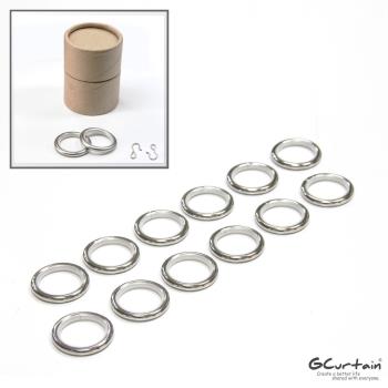 【GCurtain】金屬窗簾環 #RSG001K 12入/組 (靜音環、消音環、S鉤、掛勾 內圈Φ30mm)
