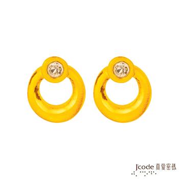 Jcode真愛密碼 簡約黃金/水晶耳環  