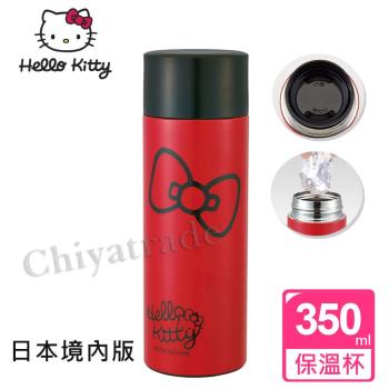 Hello Kitty 時尚輕量不銹鋼保溫杯350ml